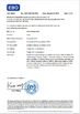 China Beijing Zhongkemeichuang Science And Technology Ltd. certificaten