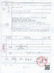 China Beijing Zhongkemeichuang Science And Technology Ltd. certificaten